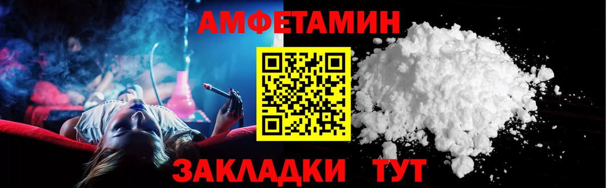 Бугуруслан  Амфетамин  Вход с VPN  Амфетамин 97%  Амфетамин 