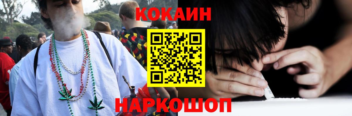 Cocaine 98%  Кокаин  Бугуруслан  Cocaine FishScale  Вход с VPN 