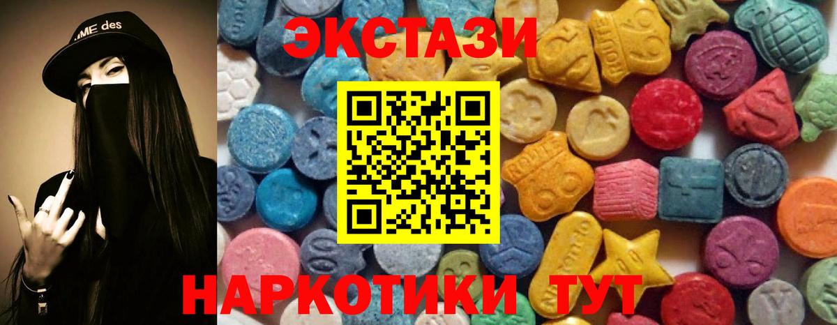ЭКСТАЗИ Philipp Plein Бугуруслан