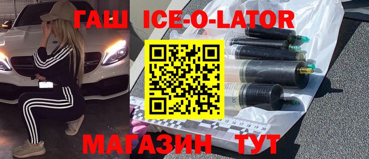 ГАШИШ Premium Бугуруслан