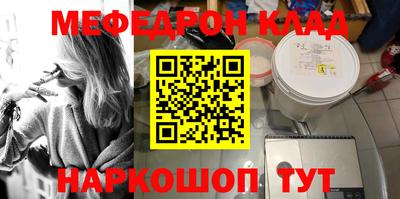 COCAINE Ярославль