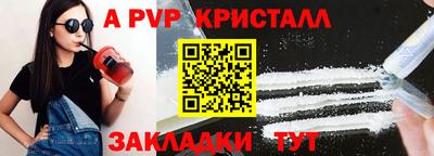амфетамин Ярцево