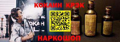 COCAINE Ярославль