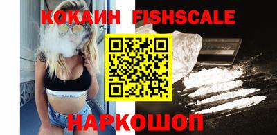 амфетамин Ярцево