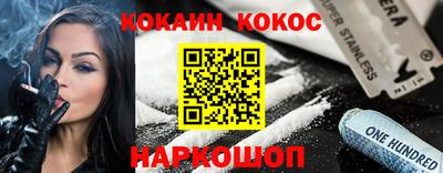 COCAINE Ярославль