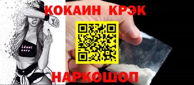 амфетамин Ярцево