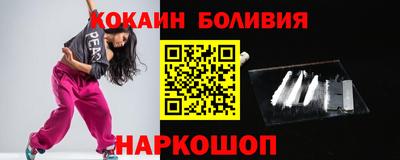 COCAINE Ярославль