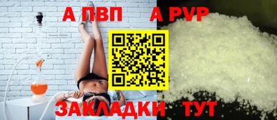 COCAINE Ярославль