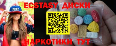 амфетамин Ярцево