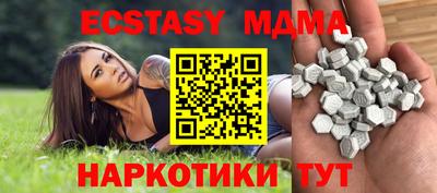 COCAINE Ярославль