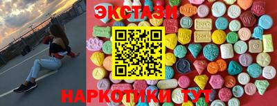 амфетамин Ярцево