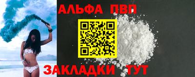 амфетамин Ярцево