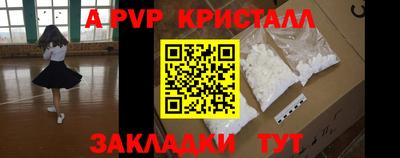 амфетамин Ярцево