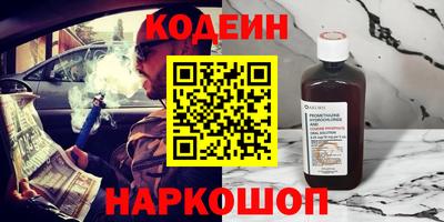 амфетамин Ярцево