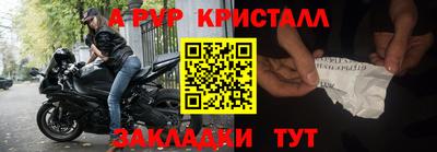 амфетамин Ярцево