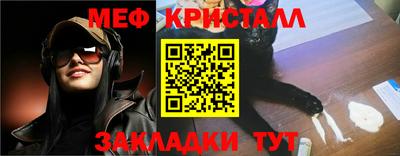 амфетамин Ярцево