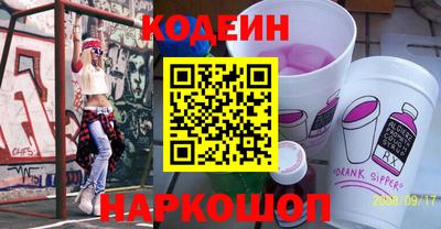амфетамин Ярцево