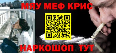 MDMA Premium VHQ Янаул