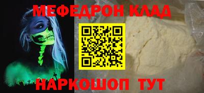 MDMA Premium VHQ Янаул