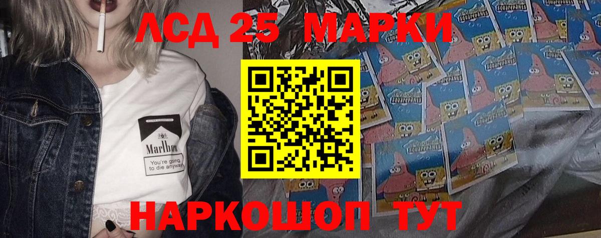 Лсд 25 экстази кислота  Вход с VPN    ONION  Бугуруслан  Лсд 25 экстази ecstasy 