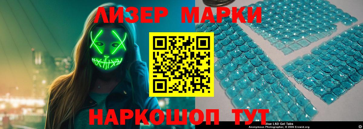 ЛСД экстази ecstasy Бугуруслан