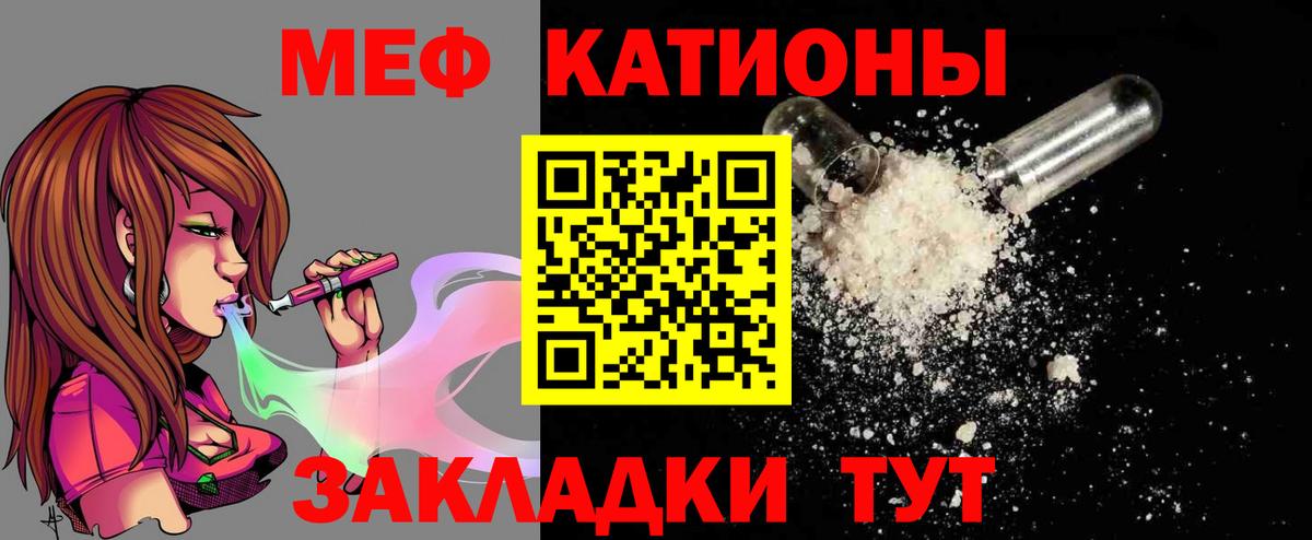 МЕФ  Бугуруслан