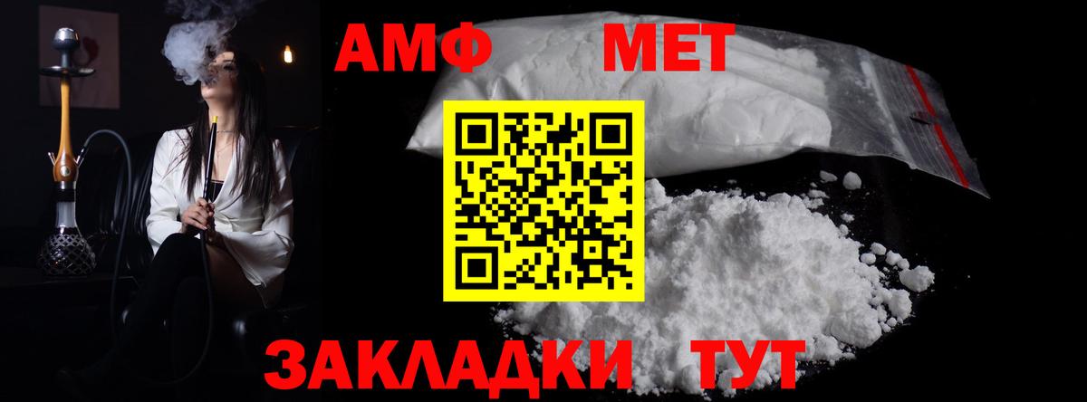 Метамфетамин кристалл Бугуруслан