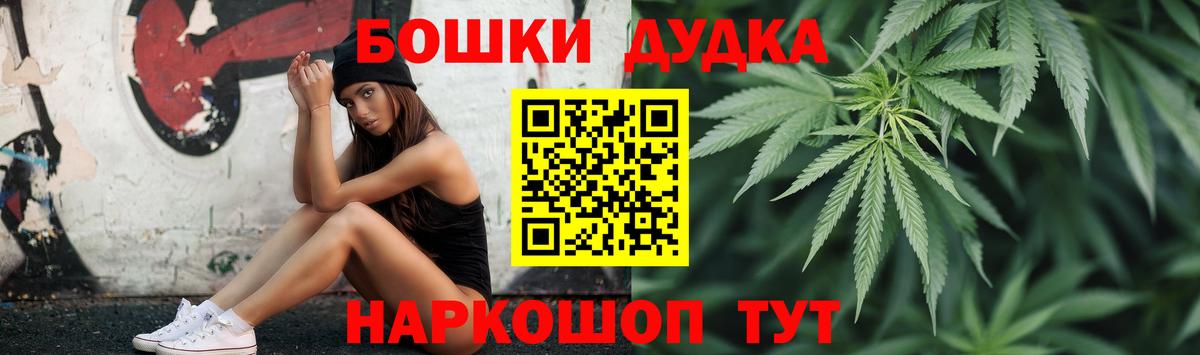 Каннабис семена  Бошки марихуана OG Kush  Шишки марихуана MAZAR  Бугуруслан  Бошки марихуана THC 21%  Вход с VPN 