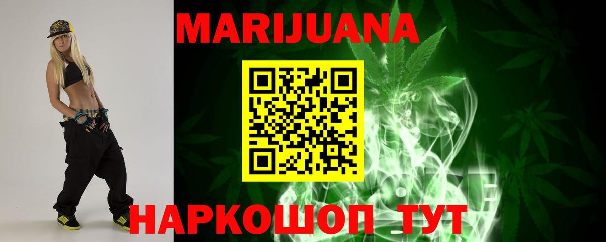 Шишки марихуана Amnesia Бугуруслан